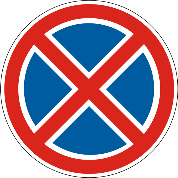3.27 To'xtash taqiqlangan
