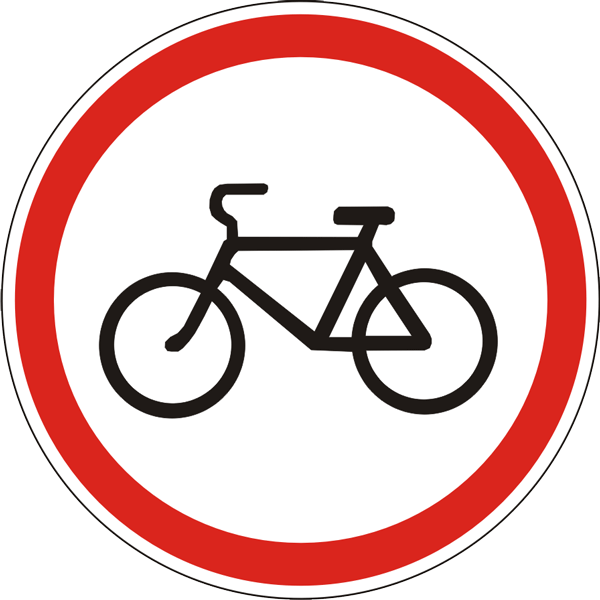 3.9 Velosipedda harakatlanish taqiqlangan